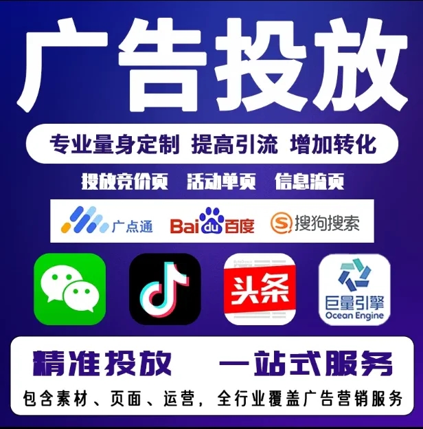 朔州节能设备今日头条高返点行发户
