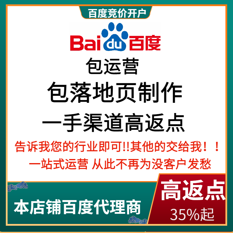 朔州流量卡腾讯广点通高返点白单户