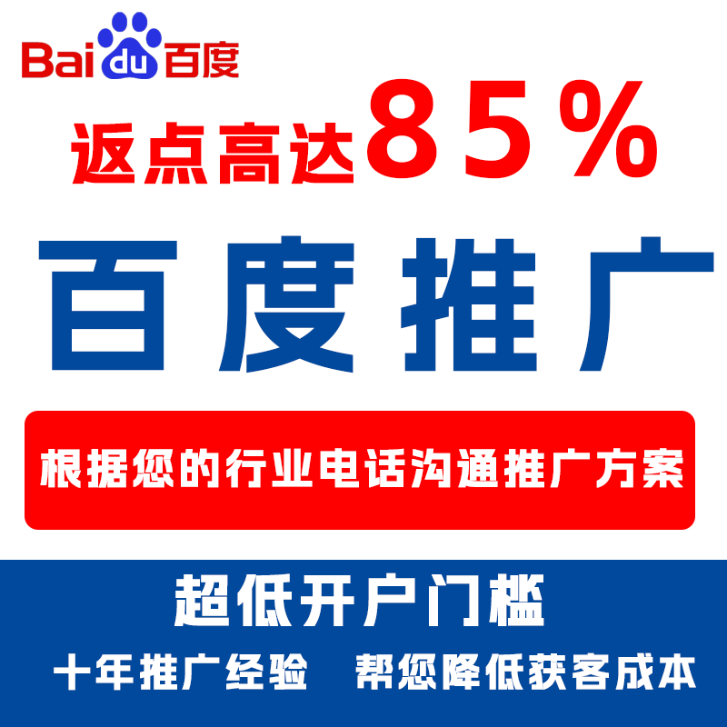 朔州厌食搜狗高返点端口户