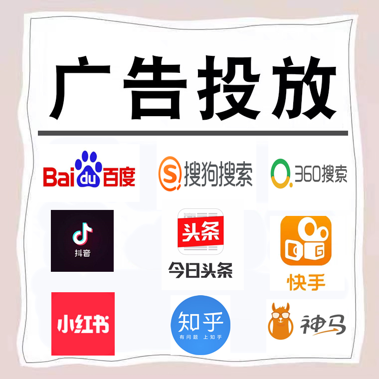 朔州卫浴今日头条高返点行发户