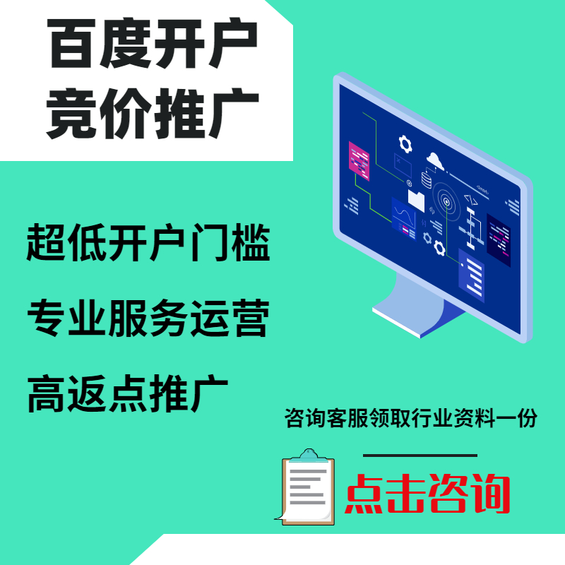 朔州手工活今日头条高返点端口户